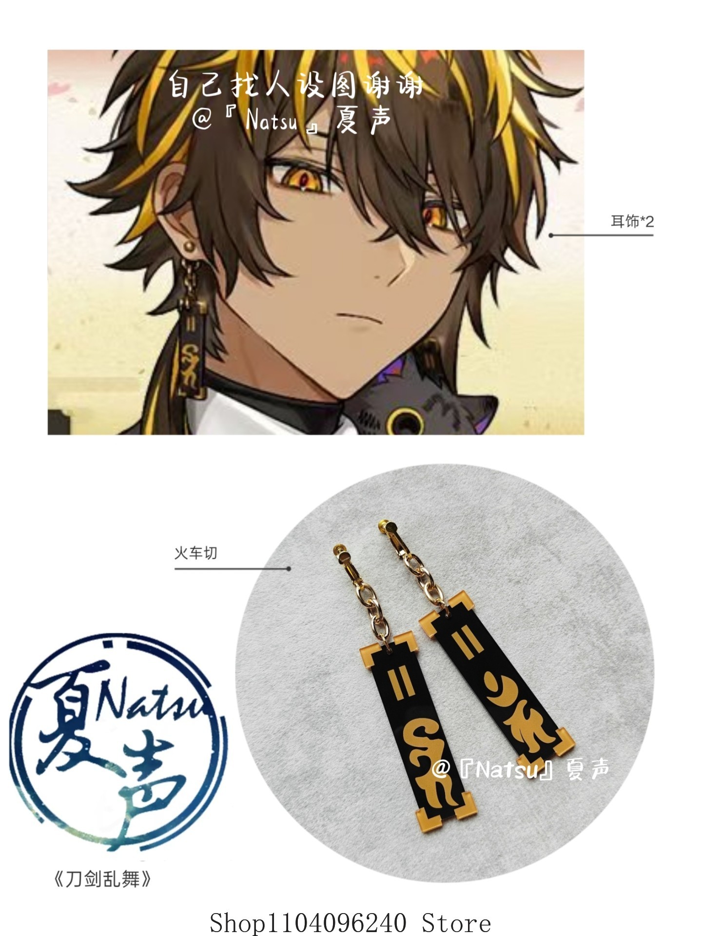 Drop Earrings - Brincos de Orelha de Cosplay, Adereços