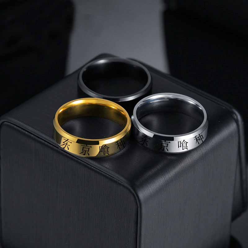Anime tokyo ghoul kinmu kenyan - Titanium Steel Ring avaliação e preço